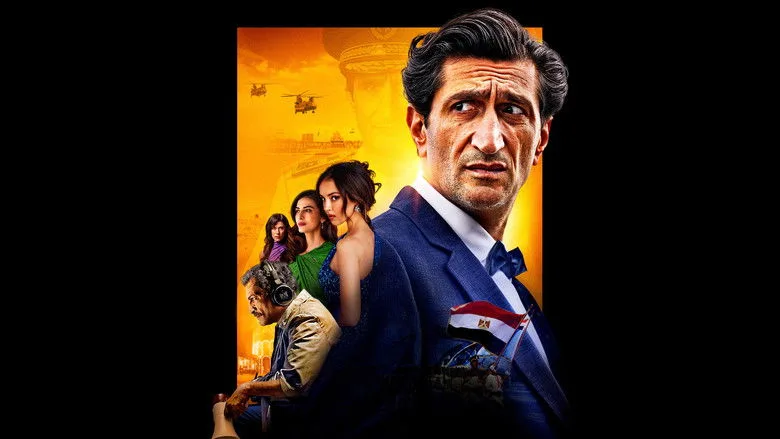 Trailer